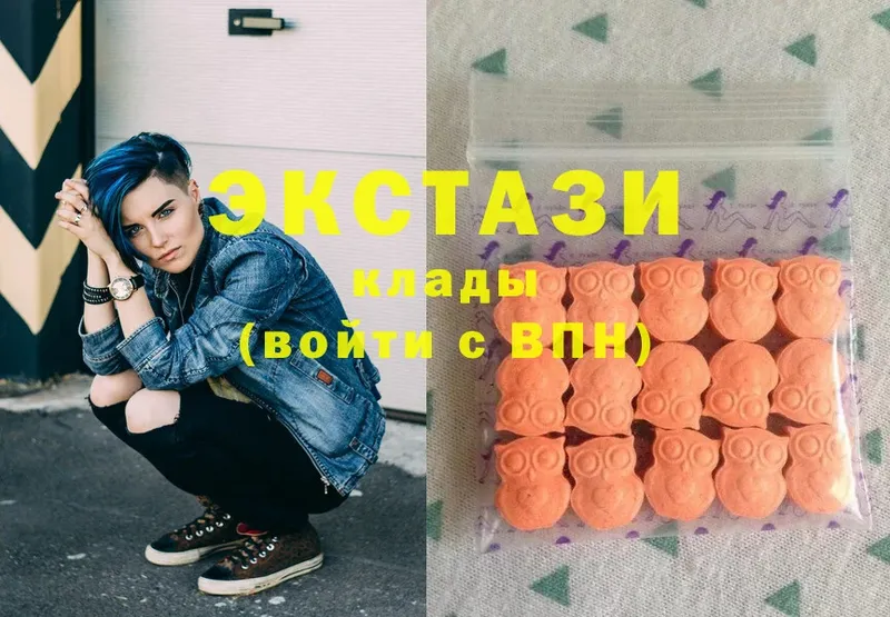 Ecstasy диски  Высоковск 