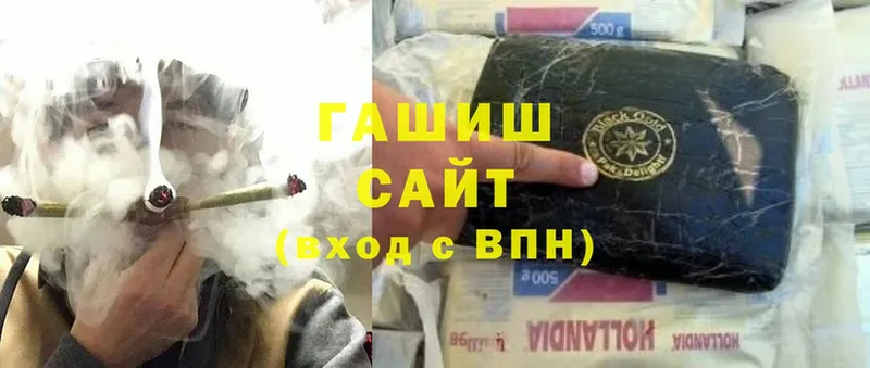 магазин    Высоковск  ГАШИШ Изолятор 