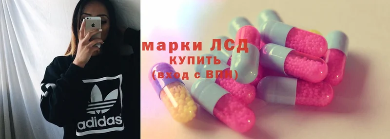 ЛСД экстази ecstasy  Высоковск 